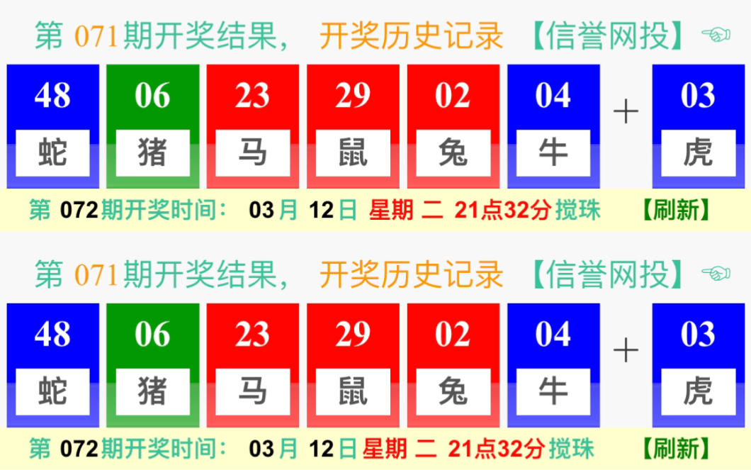 新澳門歷史開獎號碼,正確解答落實_蘋果版68.294