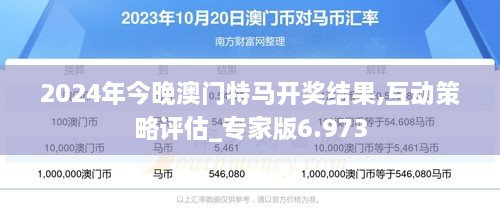 2025新澳門特馬今晚開什么,實效設(shè)計計劃_精裝款26.949