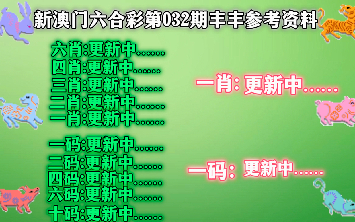 澳門平特一肖100準精準,動態(tài)詞匯解析_42