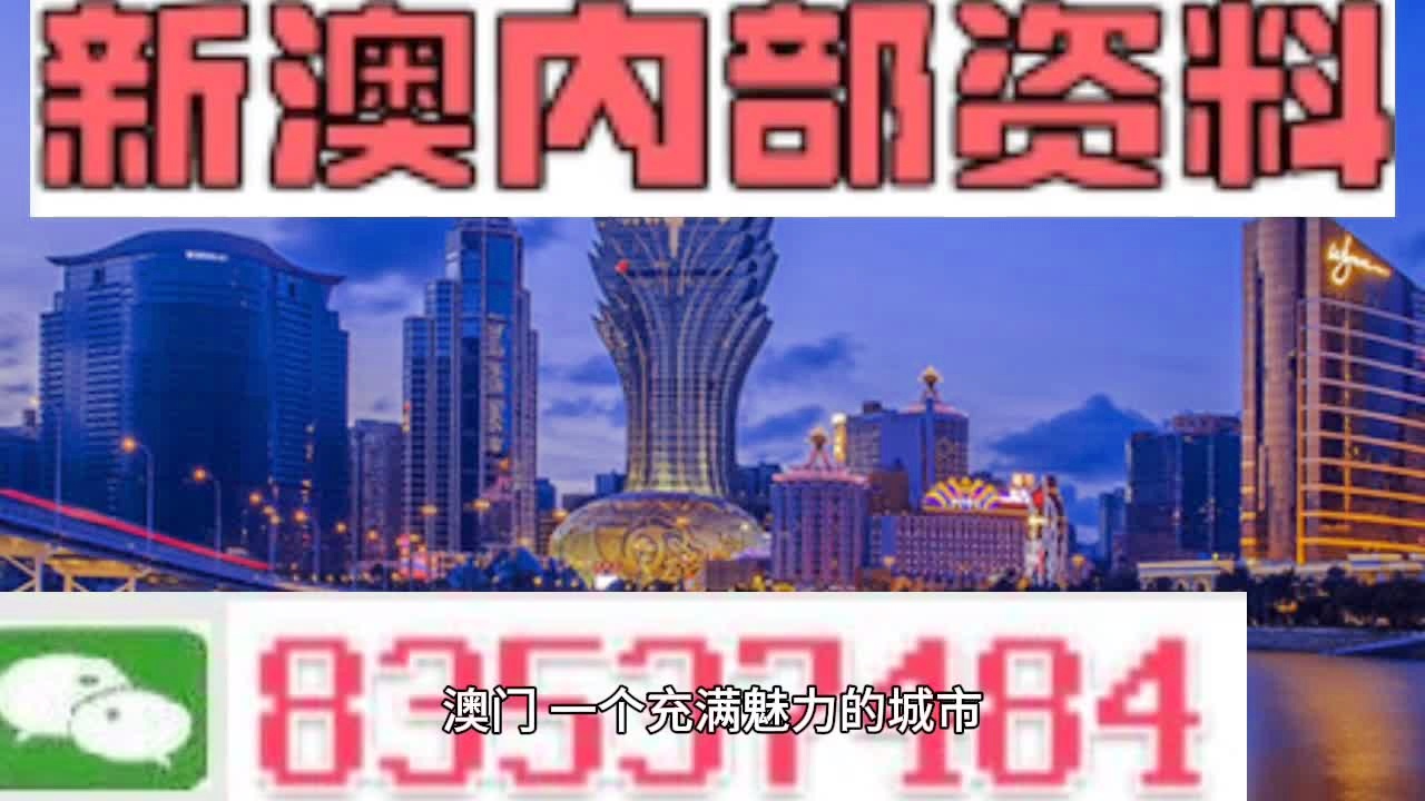 2025年澳門掛牌正版掛牌,專業(yè)解析說明_41